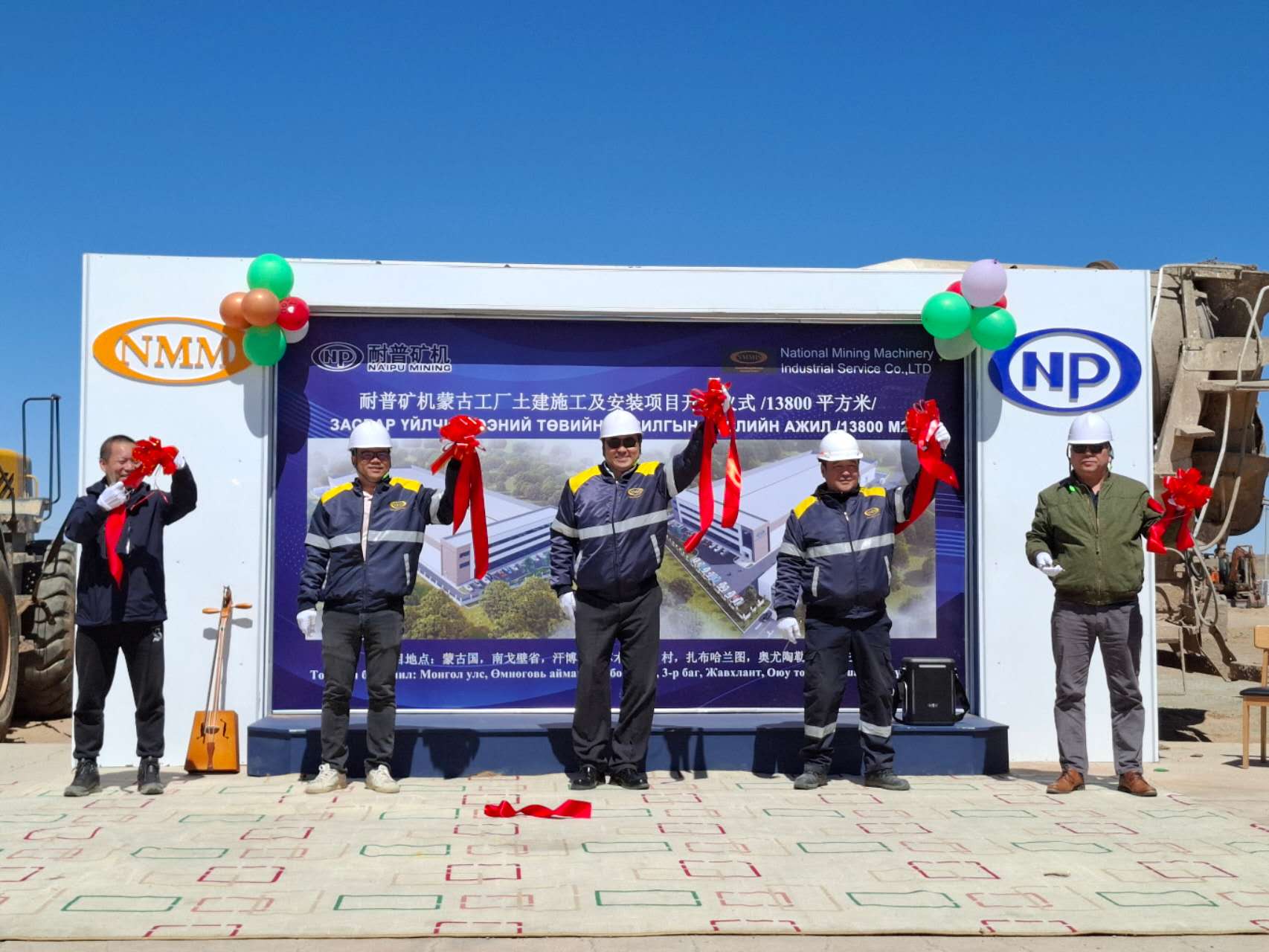 “Засвар үйлчилгээний төв” барилгын нээлт